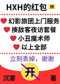 全世界都把我当替身后