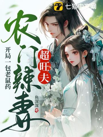 我只想摆烂，可他们叫我天才