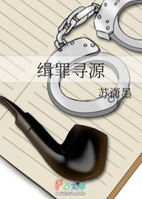 当我坑男配时我在想什么[穿书]