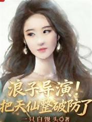 斗罗大陆之唐莲双生之唐