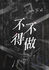 我和Y先生