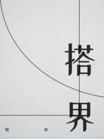 翻译官