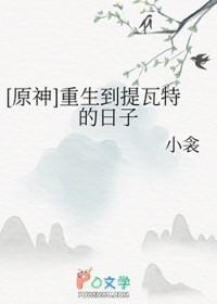 上古神虫
