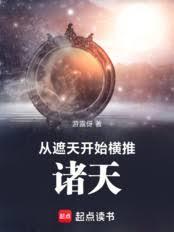 特种兵之军区狂少