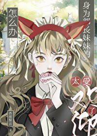 我能复制一切技能