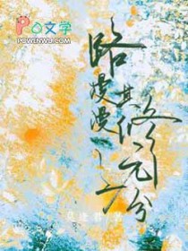 老李的快递生涯