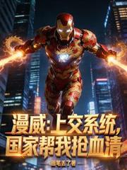 阴阳诡医