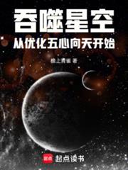 心瘾