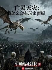 逆天修补匠