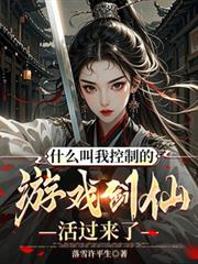 极品上门龙婿