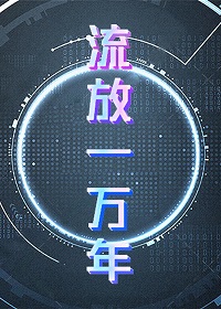 再嫁高门