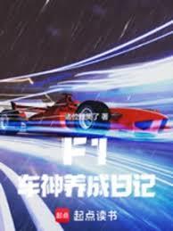 争霸万朝：开局获得赵云模板