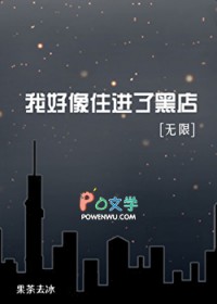 最强末日系统