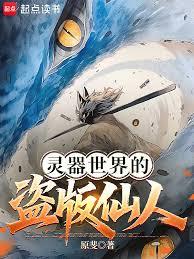 镇龙战天