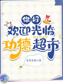 老魏董小芸