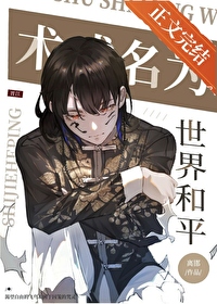 玄学大师是网红