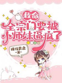 狼窝12匹