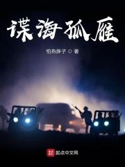 全能圣手杨辰