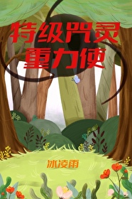 分手后，竟被高冷医生御姐爱上了
