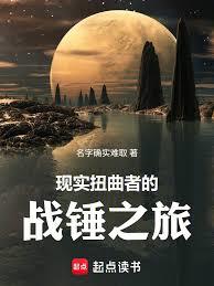 侠道行