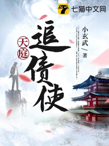 请你对我负责