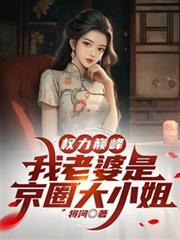 从亮剑开始无敌