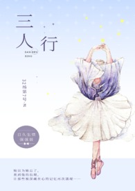 水浒之开局成了武大郎