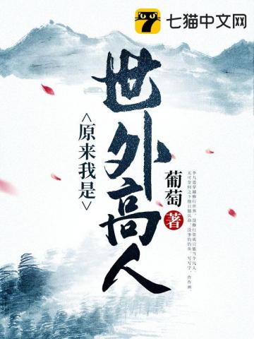 十世待君安
