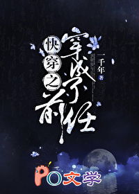 顾临寒于汐
