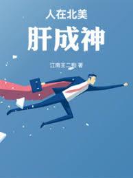 我，巫师，愚痴佛祖