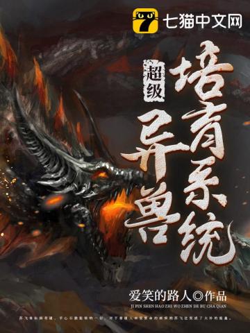 拜见校长大人