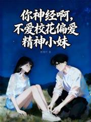 从转生眼开始