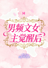 含玉重生