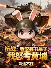 重生之84黄金一代