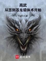 娇妃谋