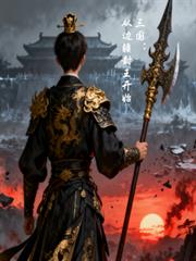 重生之斗破后宫