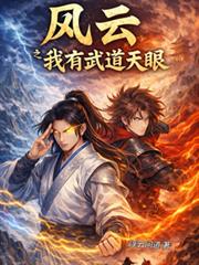 红龙咆哮