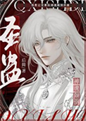 海贼：朝九晚五？可我是海贼啊！