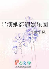 举头三尺有神明