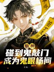 红楼之皇后路