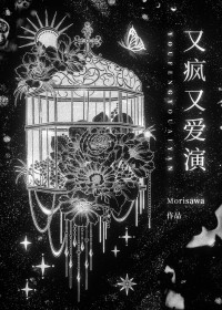老公是腹黑大人