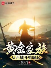 第一玩家