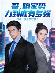 变身绝地女杀神