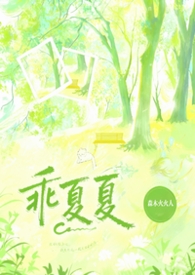 独占小怂包