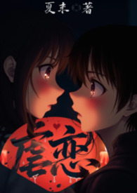 领主之杀伐天下