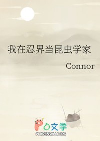 犬系少爷修仙记
