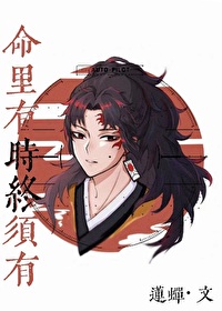 绝世伪娘系统