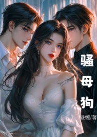 我是万古主宰
