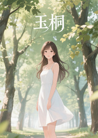 解铃