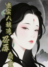 盼他疯魔[快穿]